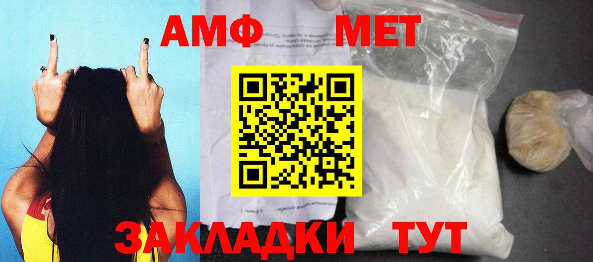 Amphetamine 98%  Вход с VPN  Амфетамин  Дубна  Amphetamine 