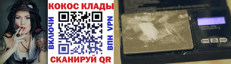 КОКАИН Эквадор  Дубна 