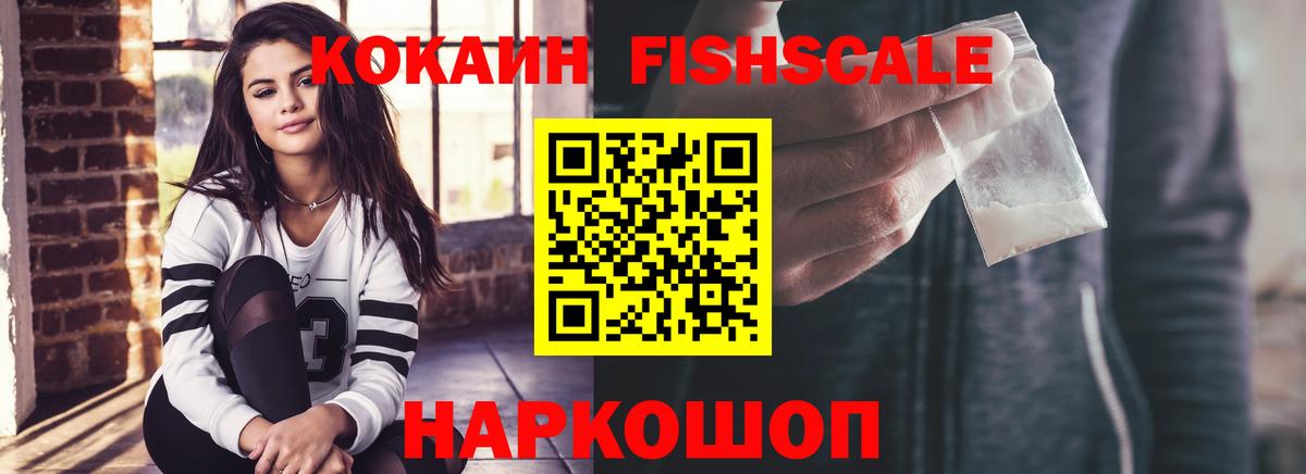 Дубна  Кокаин VHQ  Вход с VPN  Кокаин VHQ 