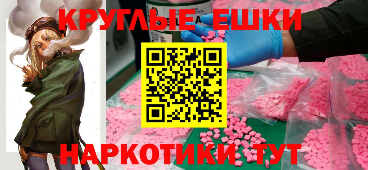 ЭКСТАЗИ 280 MDMA  где можно купить   Дубна  Вход с VPN  ЭКСТАЗИ DUBAI 