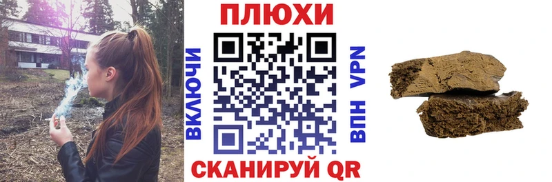 закладка  Дубна  Гашиш hashish 