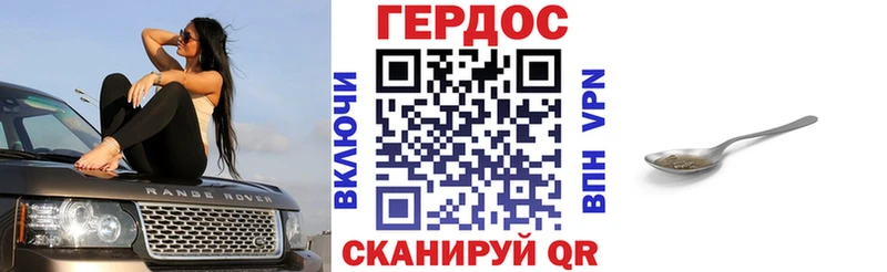 ГЕРОИН хмурый  кракен ссылки  Дубна 