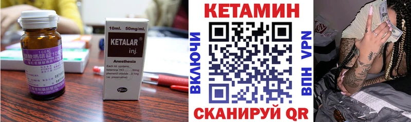 КЕТАМИН ketamine  shop наркотические препараты  Дубна  где можно купить наркотик  MEGA как зайти 