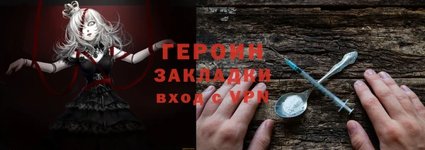 сатива Гусиноозёрск