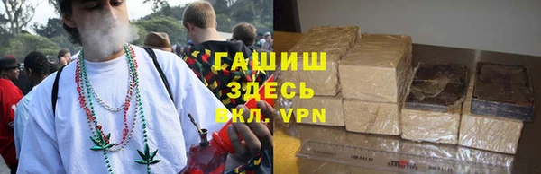 мефедрон мука Гусь-Хрустальный