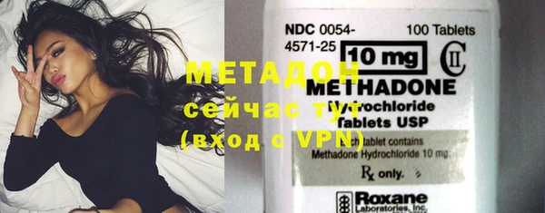 мефедрон мука Гусь-Хрустальный