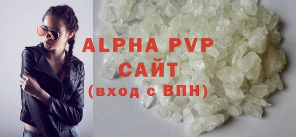прущие крисы Вуктыл
