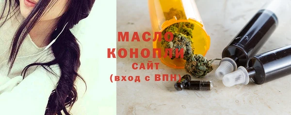 мефедрон мука Гусь-Хрустальный