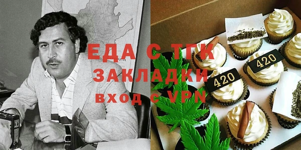 мескалин Гусев