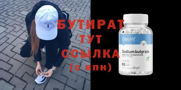 мефедрон мука Гусь-Хрустальный