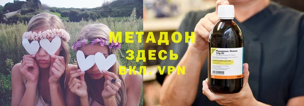 сатива Гусиноозёрск