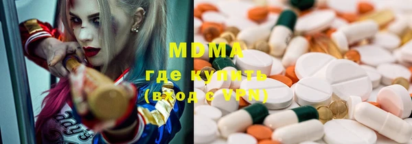 сатива Гусиноозёрск
