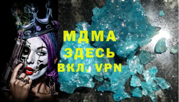 мефедрон мука Гусь-Хрустальный
