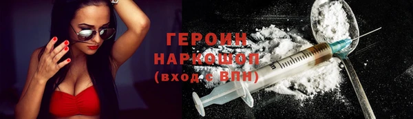 мескалин Гусев