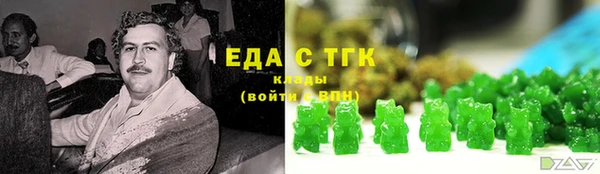 мескалин Гусев