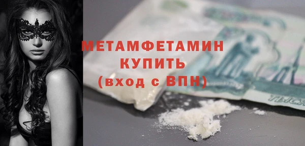 сатива Гусиноозёрск