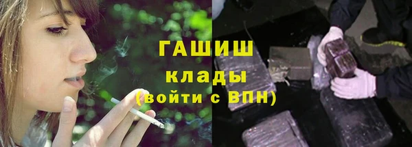 мефедрон мука Гусь-Хрустальный