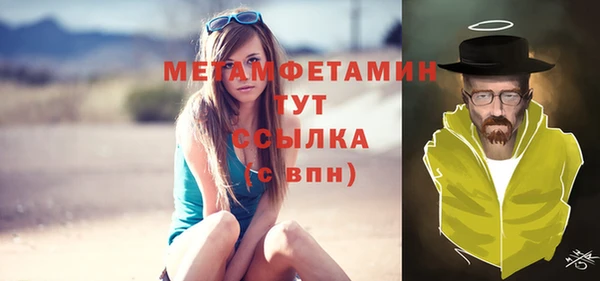 мефедрон мука Гусь-Хрустальный