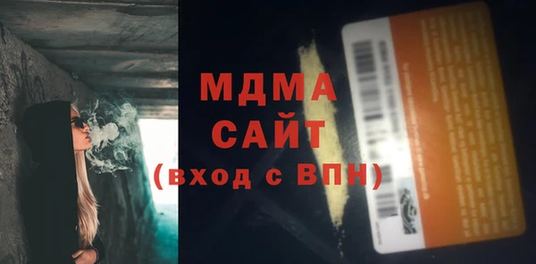 сатива Гусиноозёрск