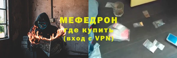 сатива Гусиноозёрск