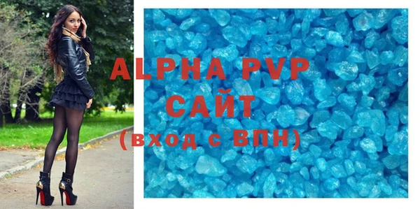 сатива Гусиноозёрск