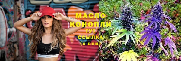 мефедрон мука Гусь-Хрустальный