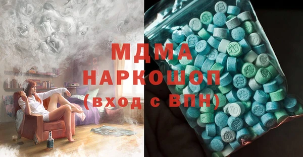 сатива Гусиноозёрск