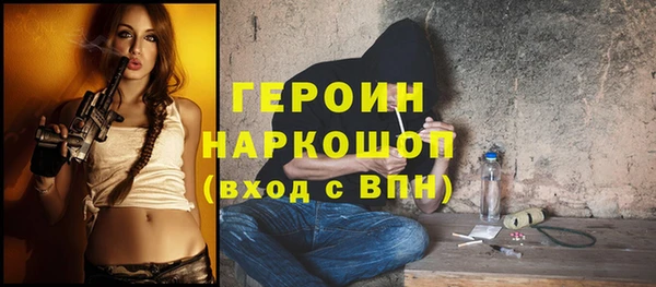 мескалин Гусев