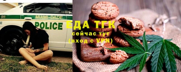 мескалин Гусев