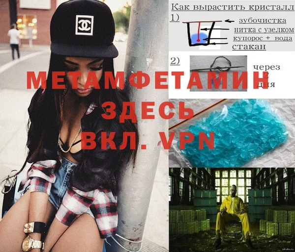 сатива Гусиноозёрск