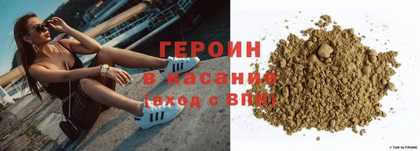 мефедрон мука Гусь-Хрустальный