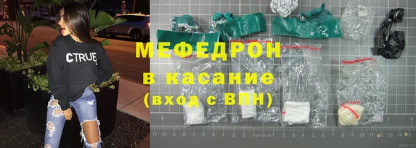 мефедрон мука Гусь-Хрустальный