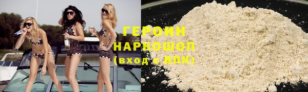 сатива Гусиноозёрск