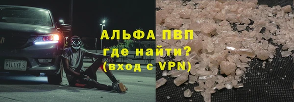 мефедрон мука Гусь-Хрустальный
