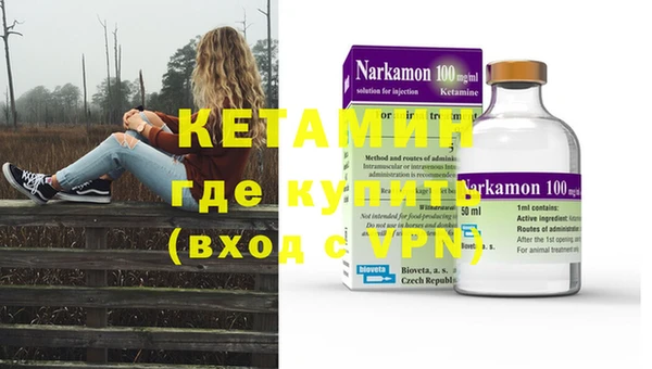 сатива Гусиноозёрск