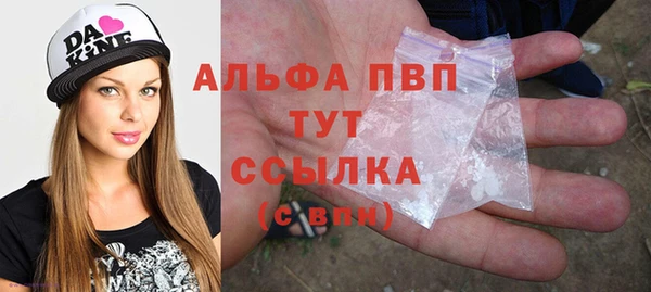 мескалин Гусев