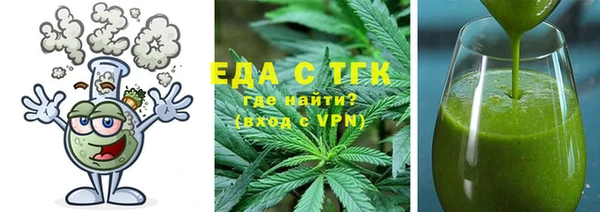 сатива Гусиноозёрск