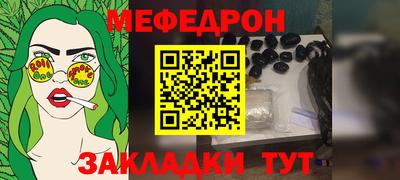 каннабис Краснознаменск