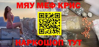 а пвп мука Краснокаменск