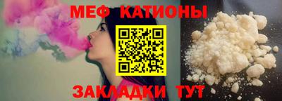 МДМА Краснодар
