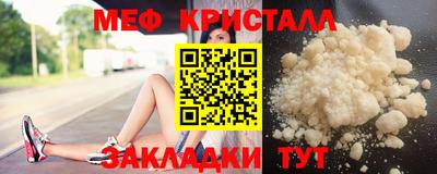 МДМА Краснодар