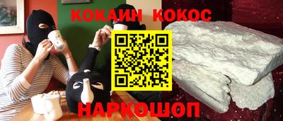 МДМА Краснодар
