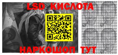 каннабис Краснознаменск