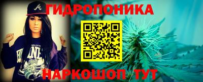 МДМА Краснодар