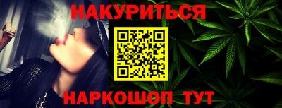 МДМА Краснодар