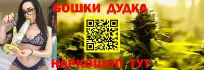 каннабис Краснознаменск