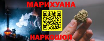 каннабис Краснознаменск