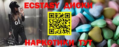 каннабис Краснознаменск