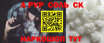 МДМА Краснодар