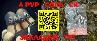 каннабис Краснознаменск